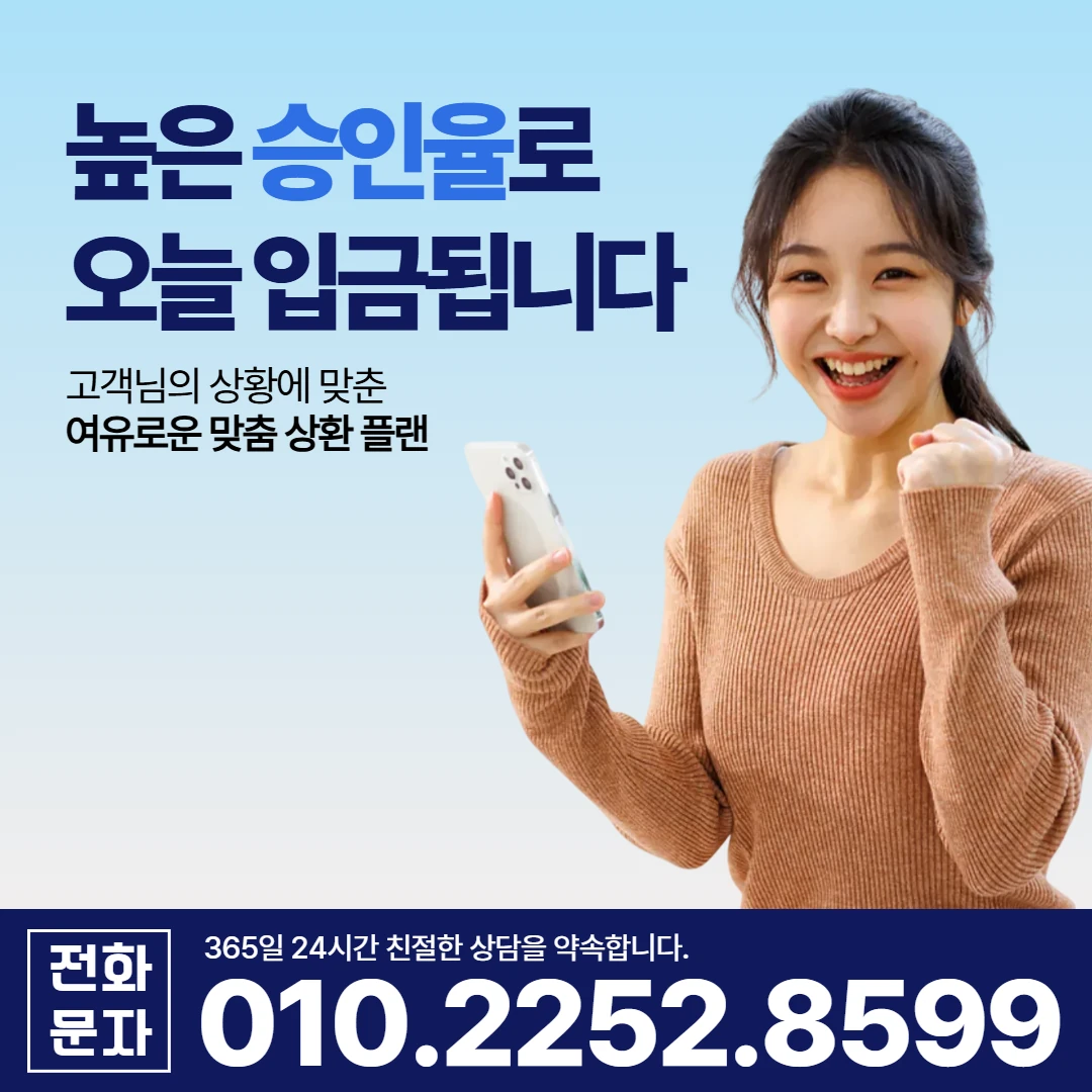 구미 일수 카카오일수 안내