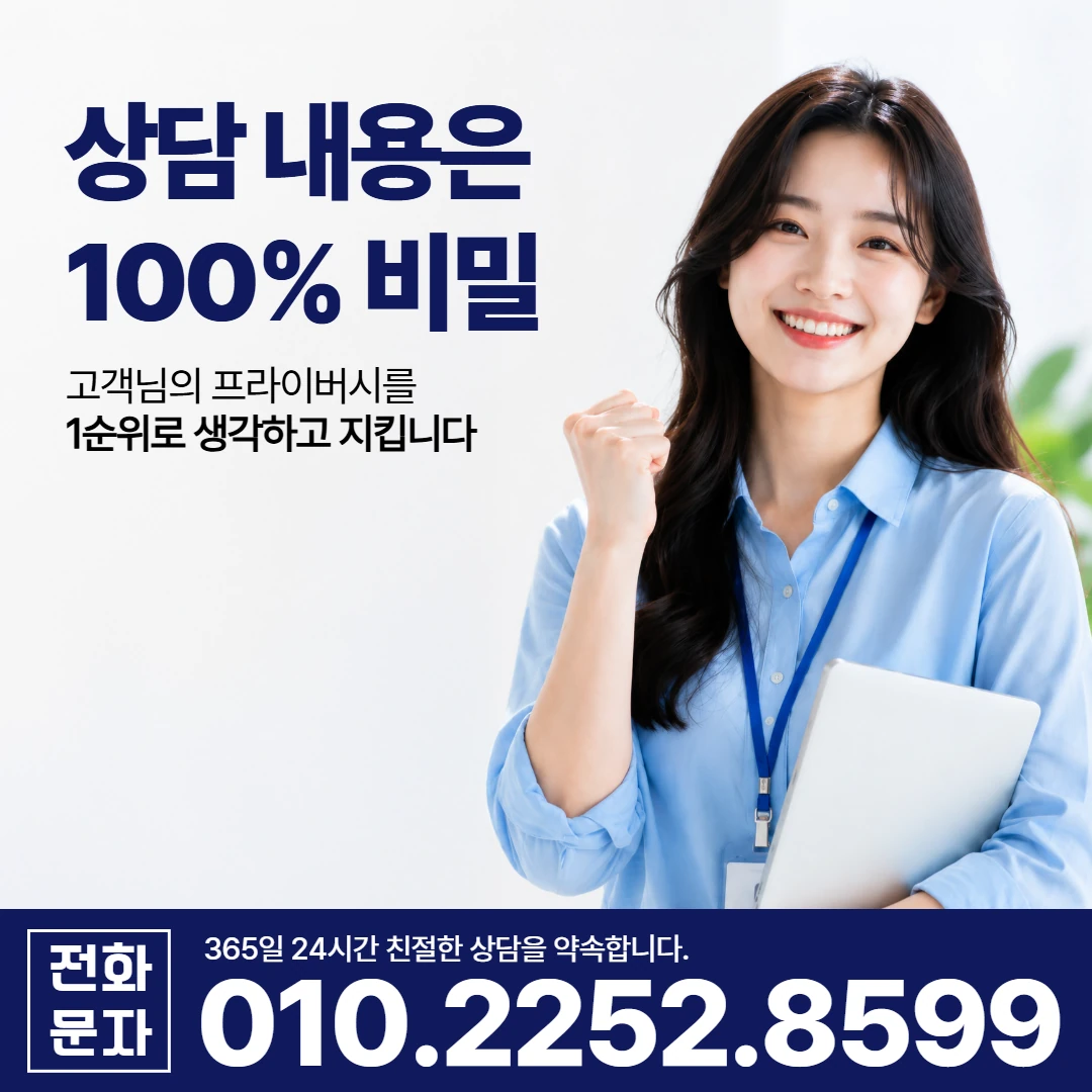 구미 송정동 당일 일수 카카오일수 안내