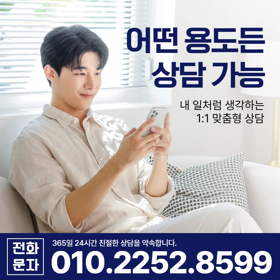 구미 당일 대출 카카오일수 안내