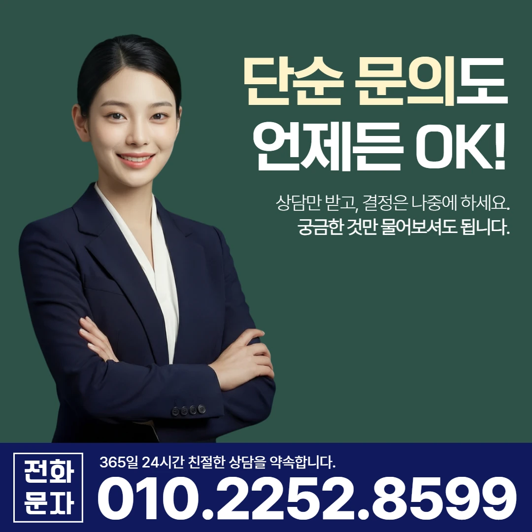 구미 당일 일수 한도 카카오일수 안내