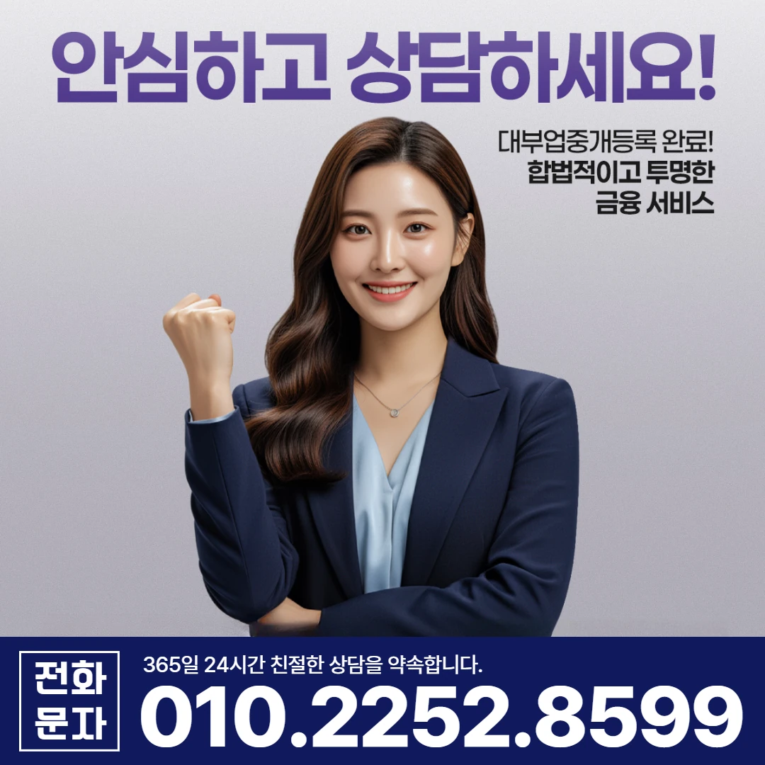 구미 당일 일수 상담 카카오일수 안내